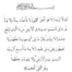 Ayetel Kürsi Nedir? Ne İçin Okunur? 313 Kere Ayetel Kürsi Okumanın Faziletleri